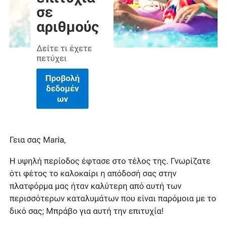 North Evia Kiki's House Σπίτι διακοπών *